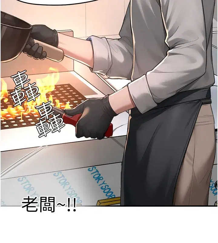 第21話
