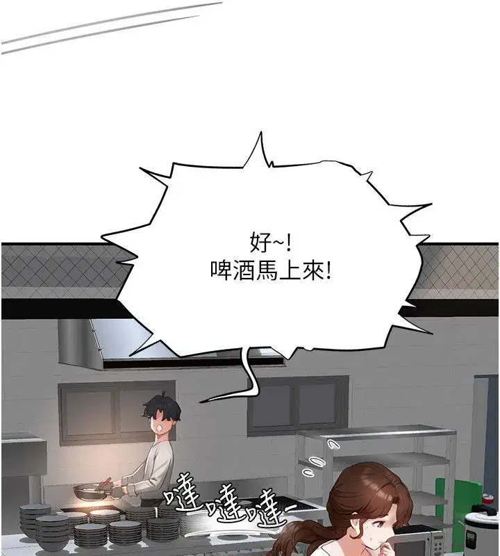 第21話
