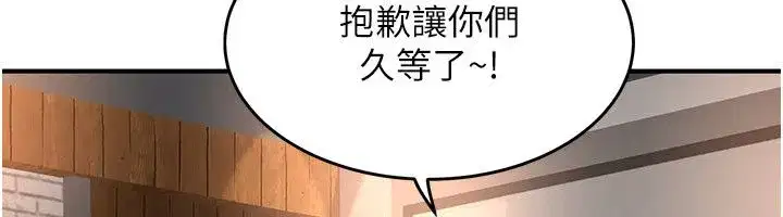 第21話