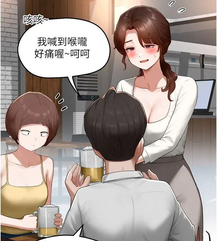 第21話