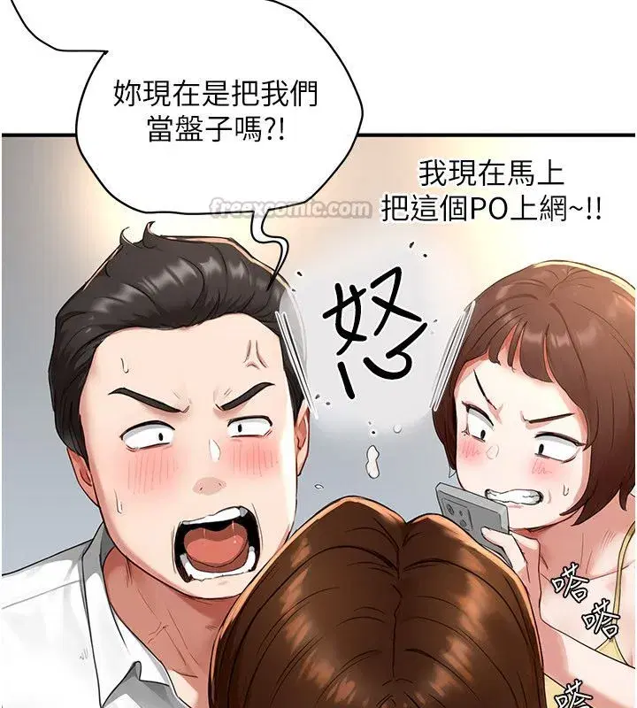 第21話
