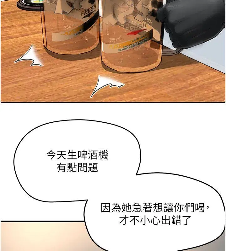 第21話
