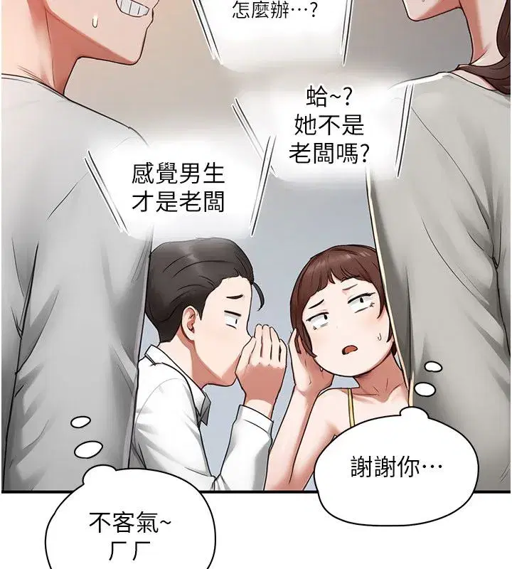 第21話
