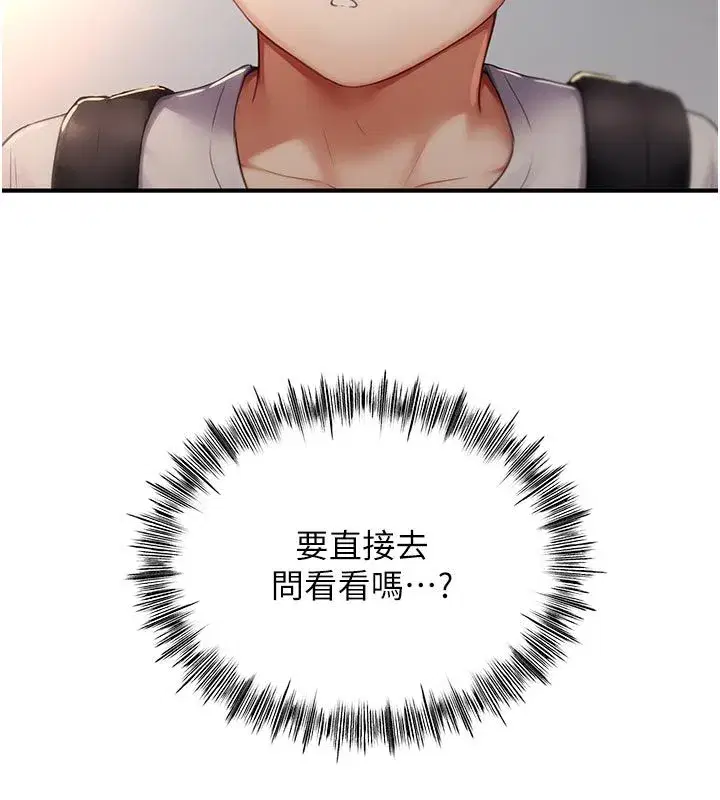 第22話