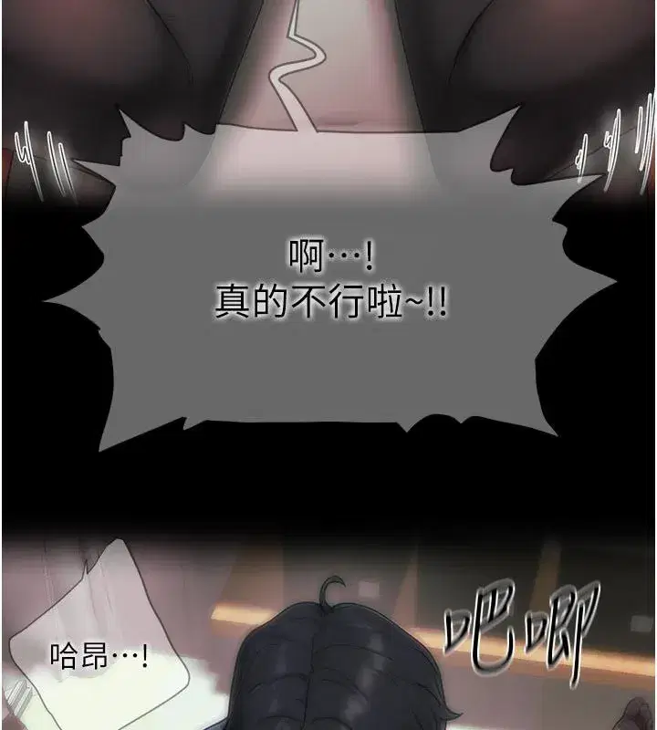 第22話