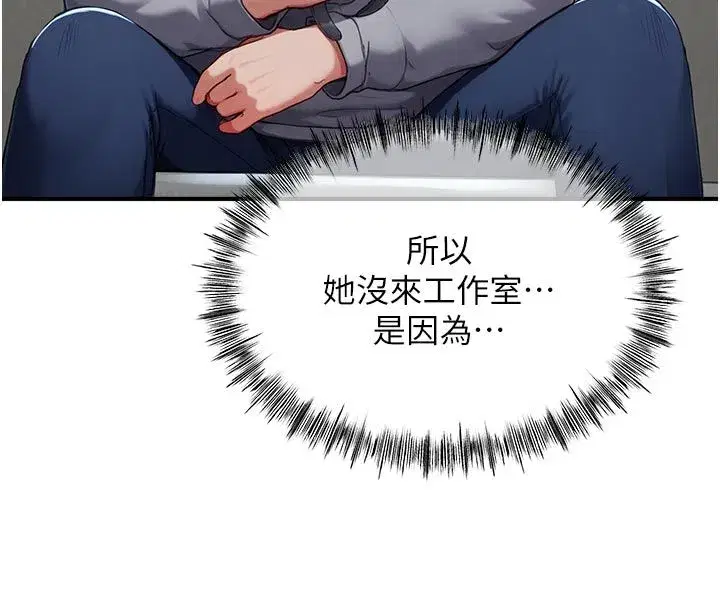 第22話