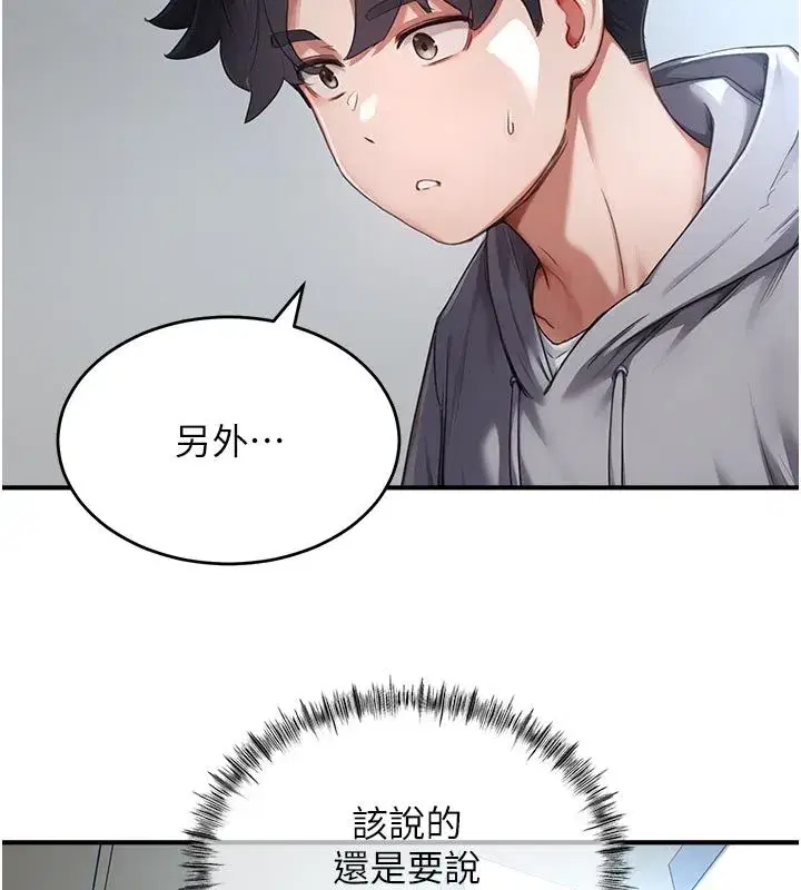 第22話