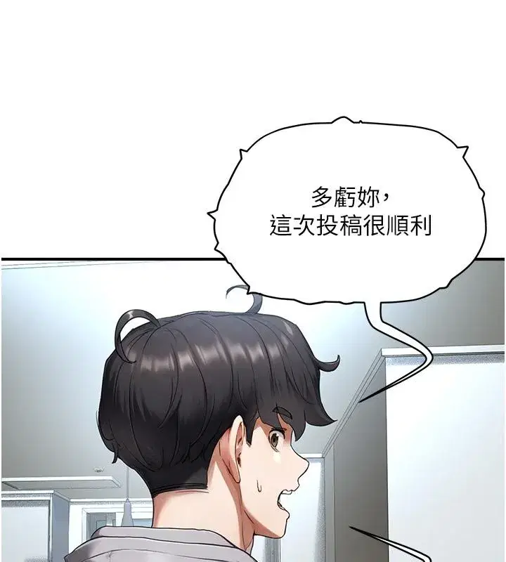 第22話