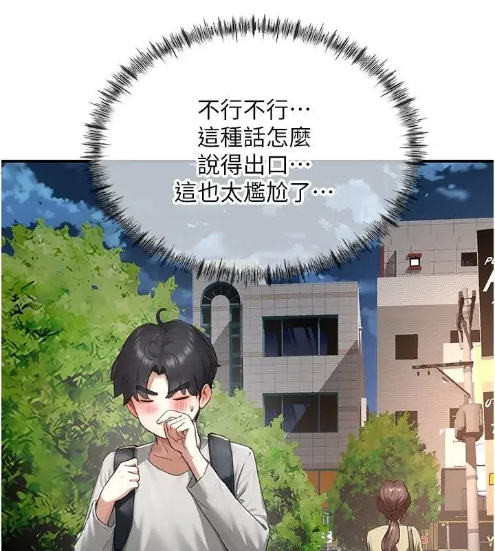第22話