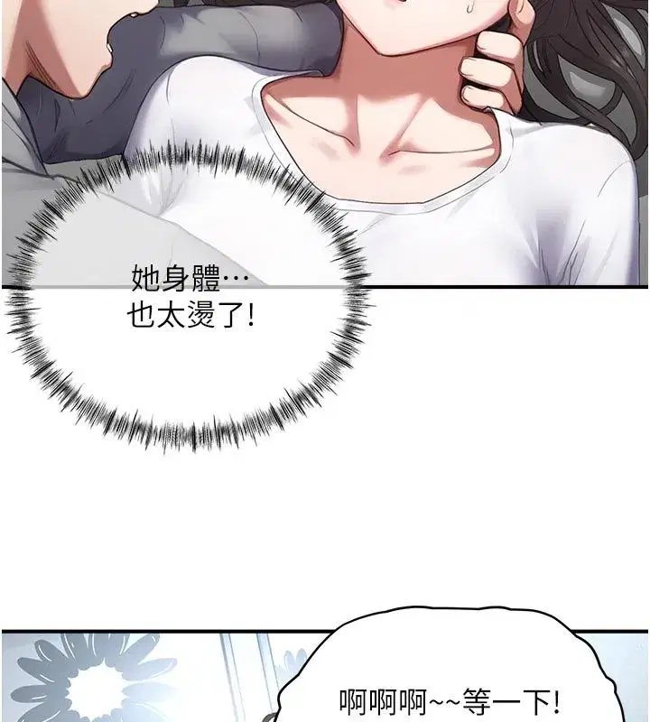第22話