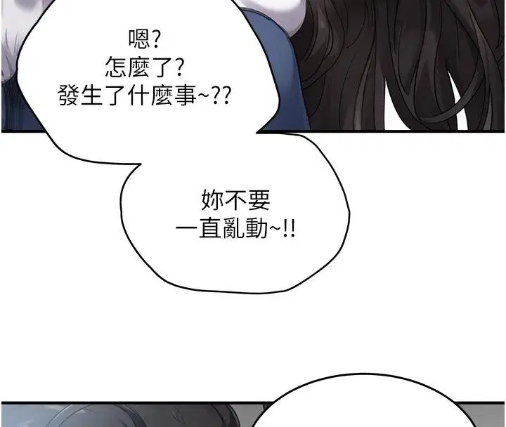 第22話