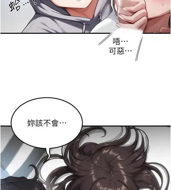 第22話