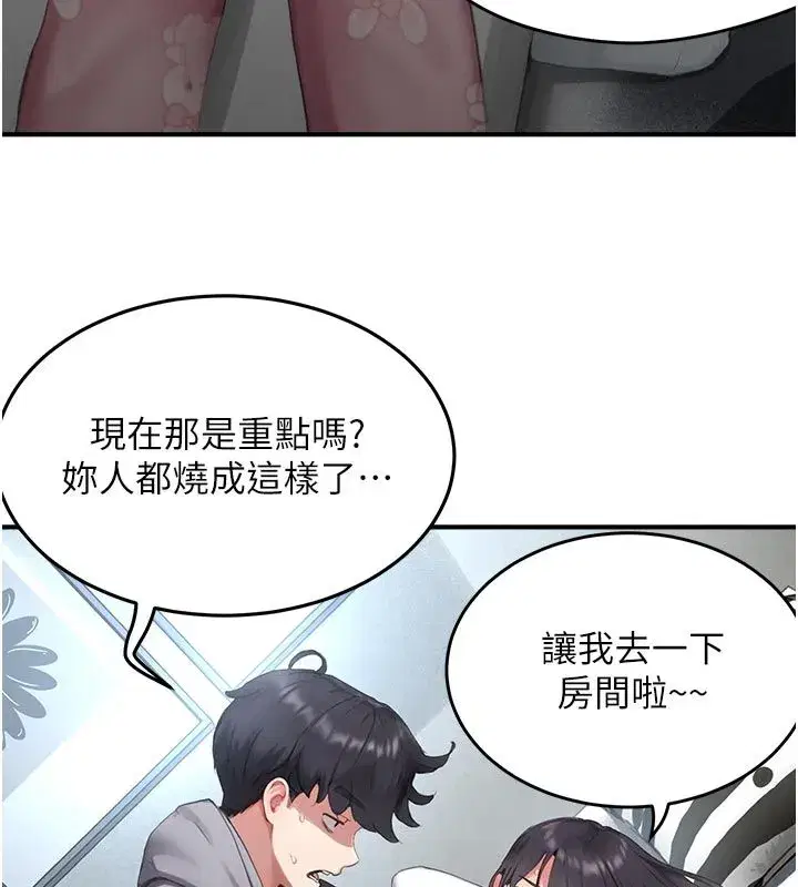 第22話