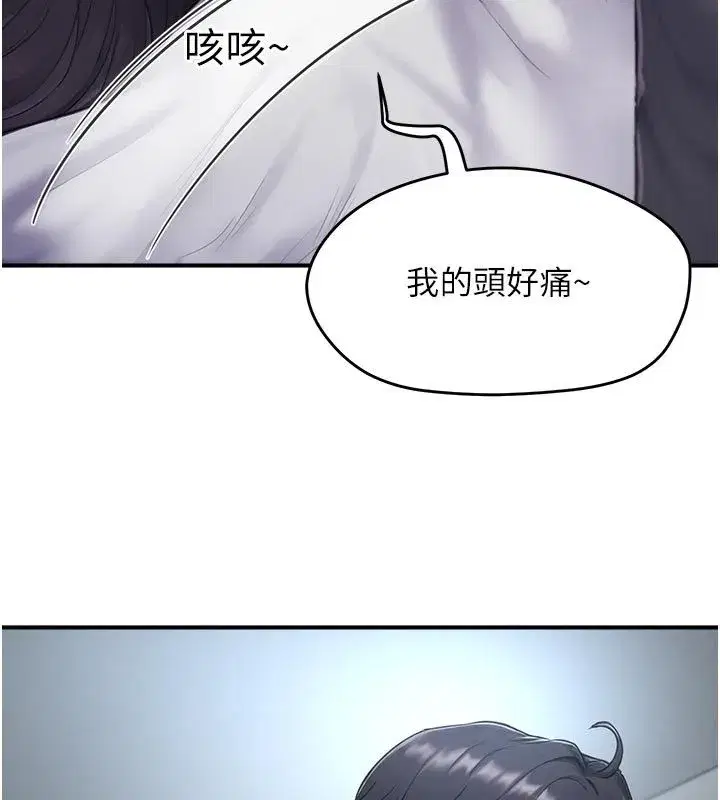 第22話