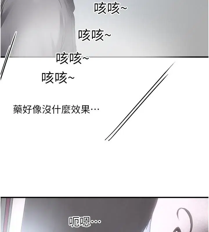 第22話