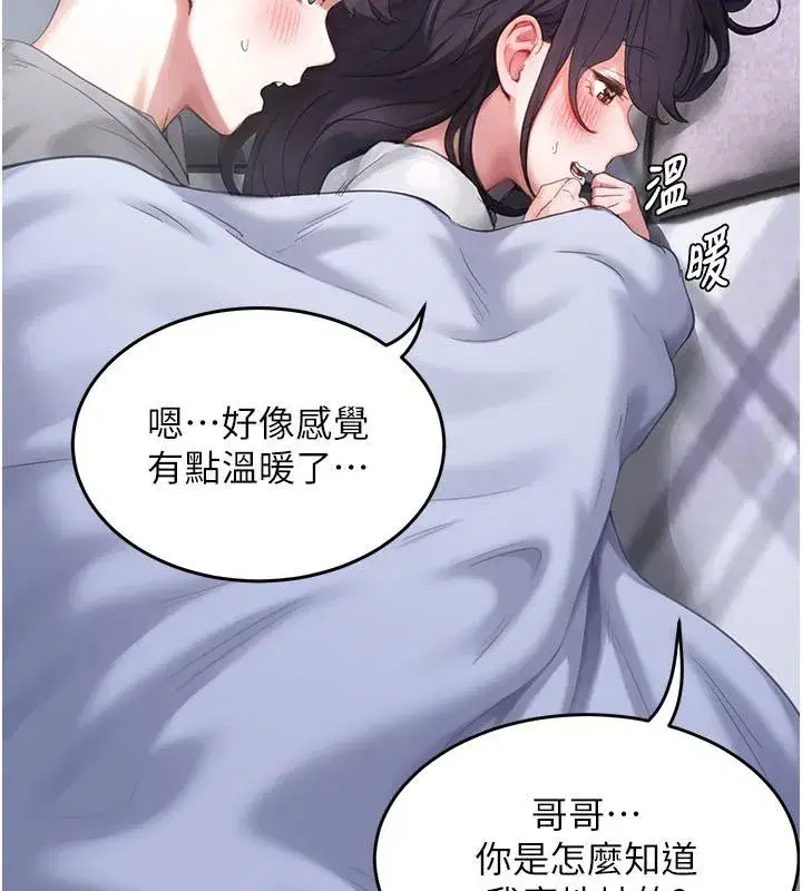 第22話