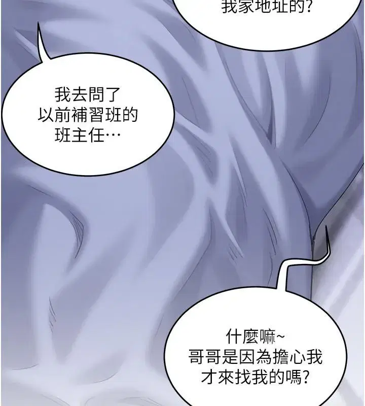 第22話