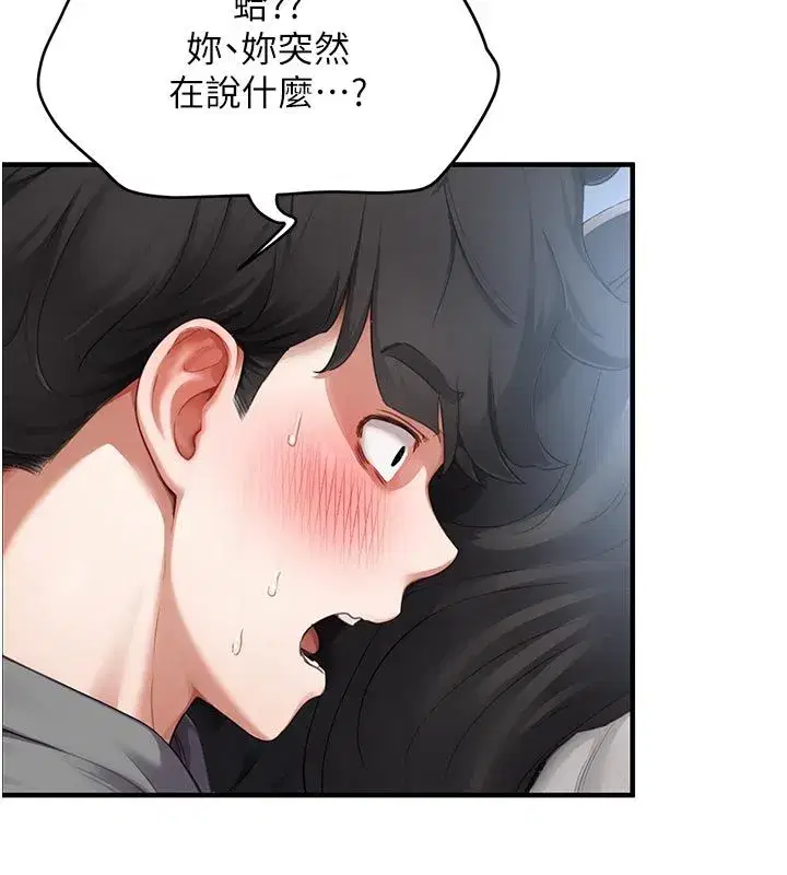 第22話