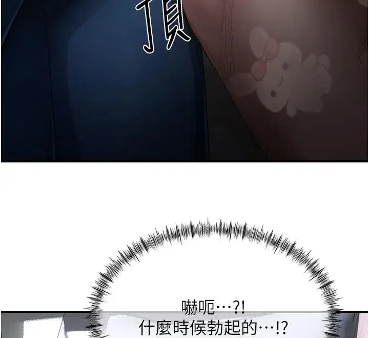 第22話
