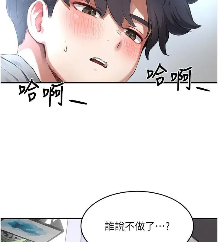 第22話