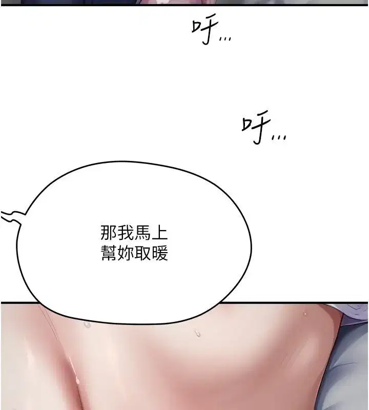 第22話