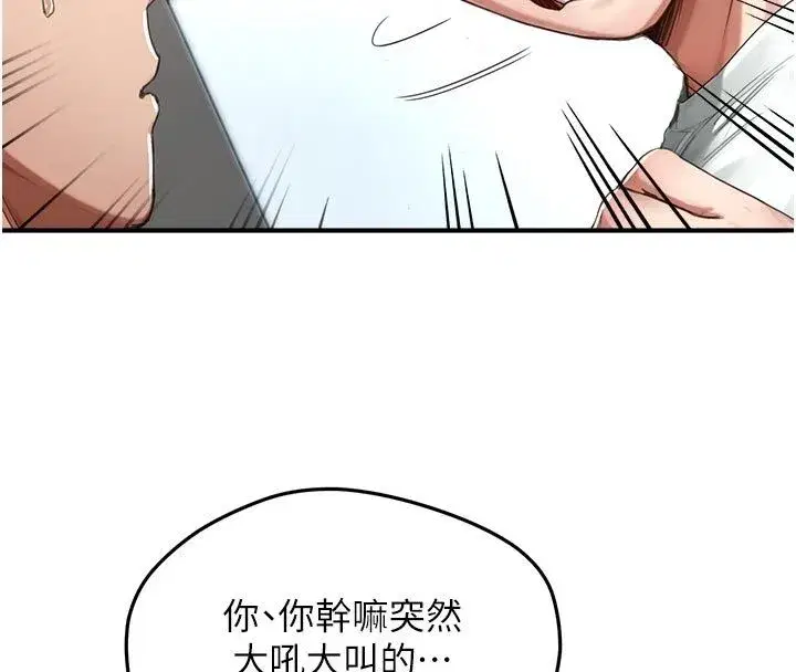 第22話