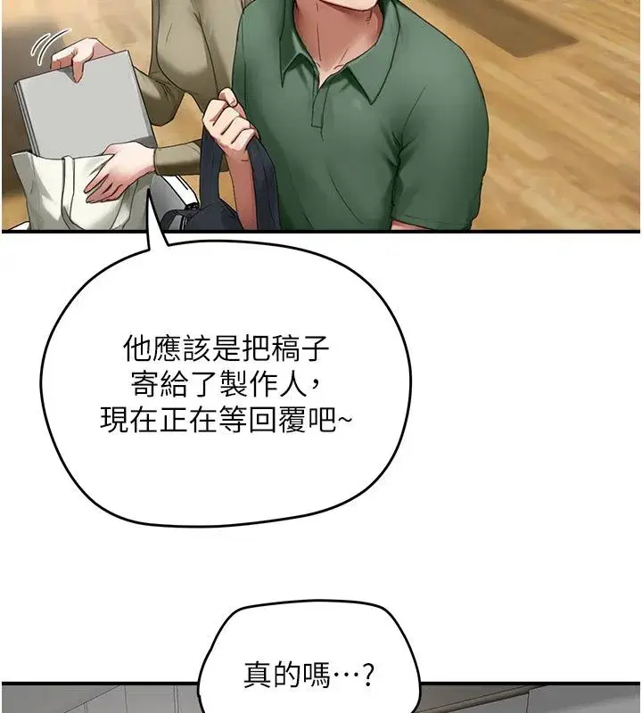 第22話