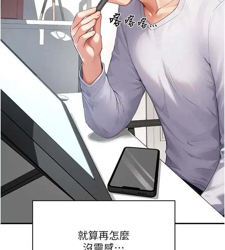 第22話