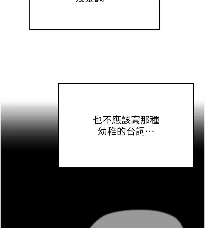 第22話