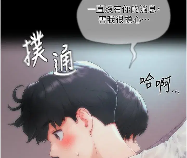 第22話