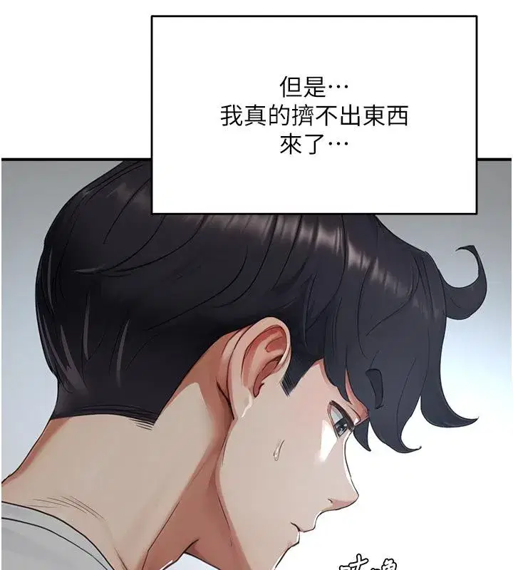 第22話