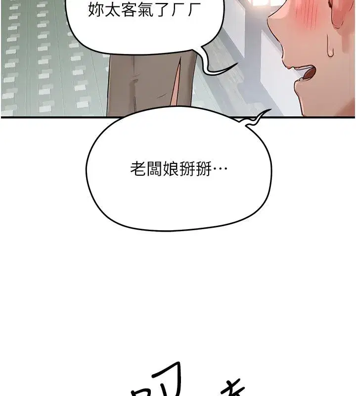 第22話