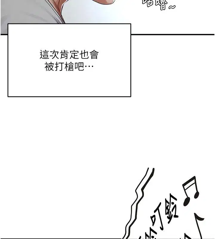 第22話