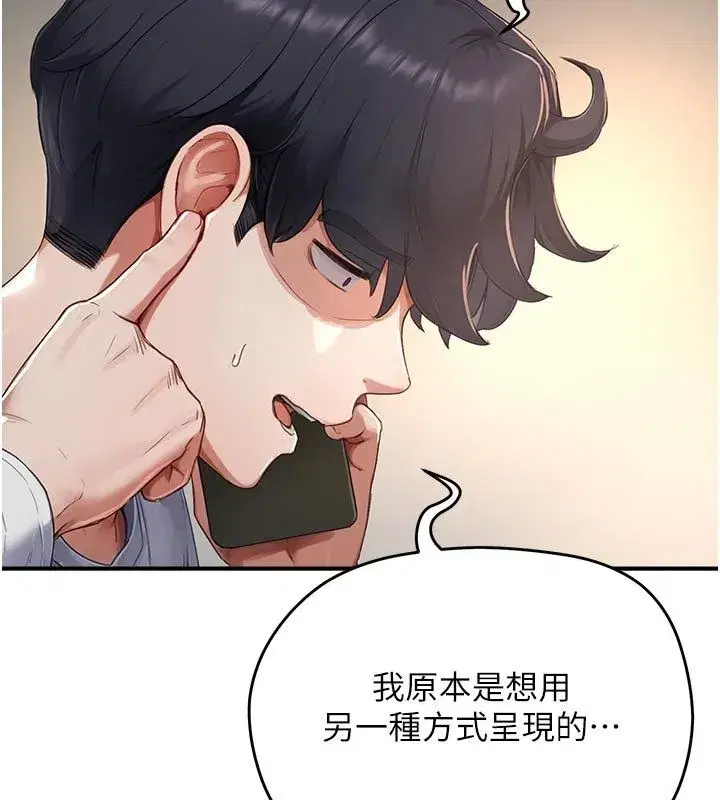 第22話