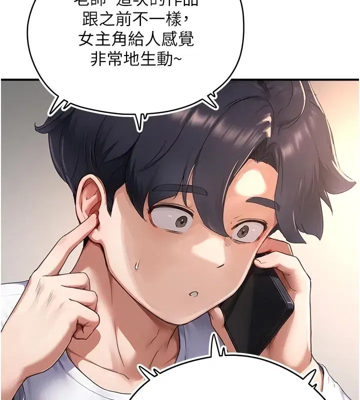 第22話