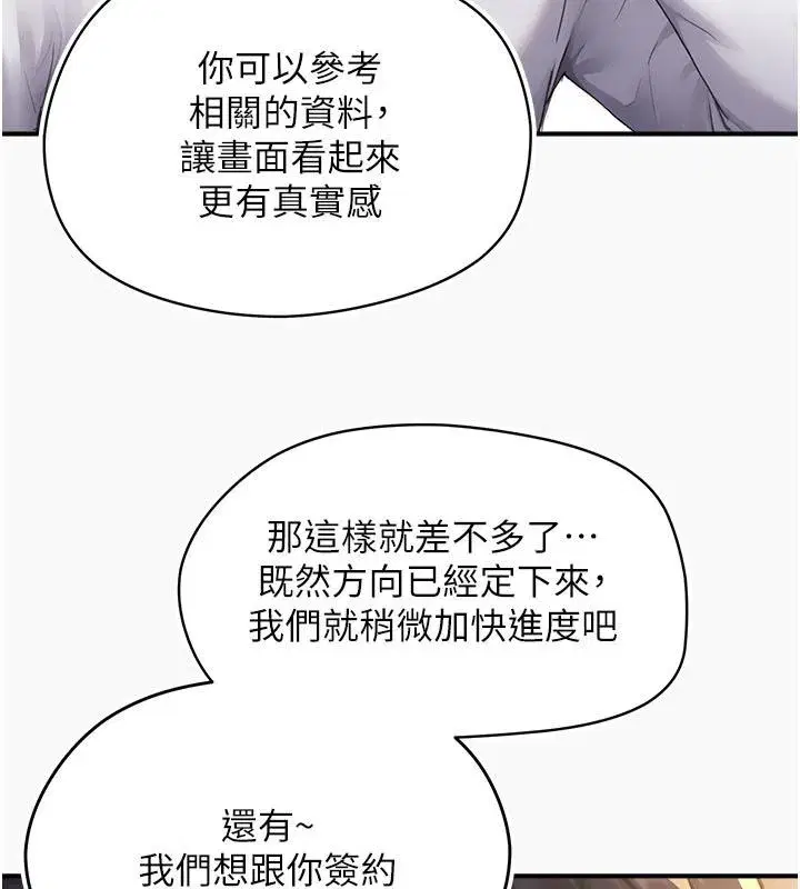 第22話