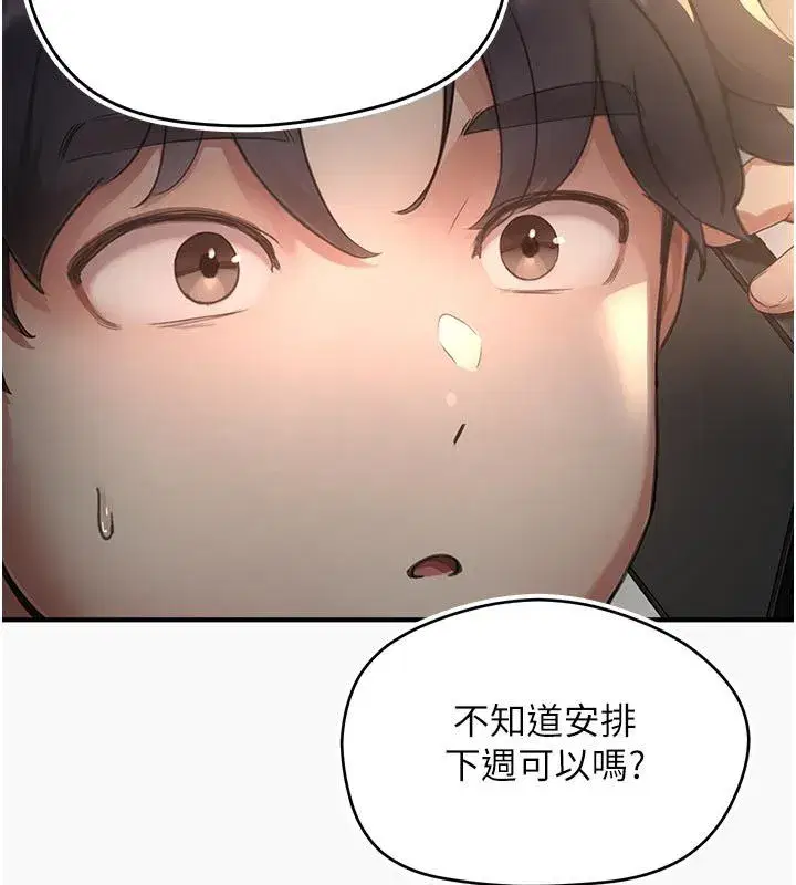 第22話