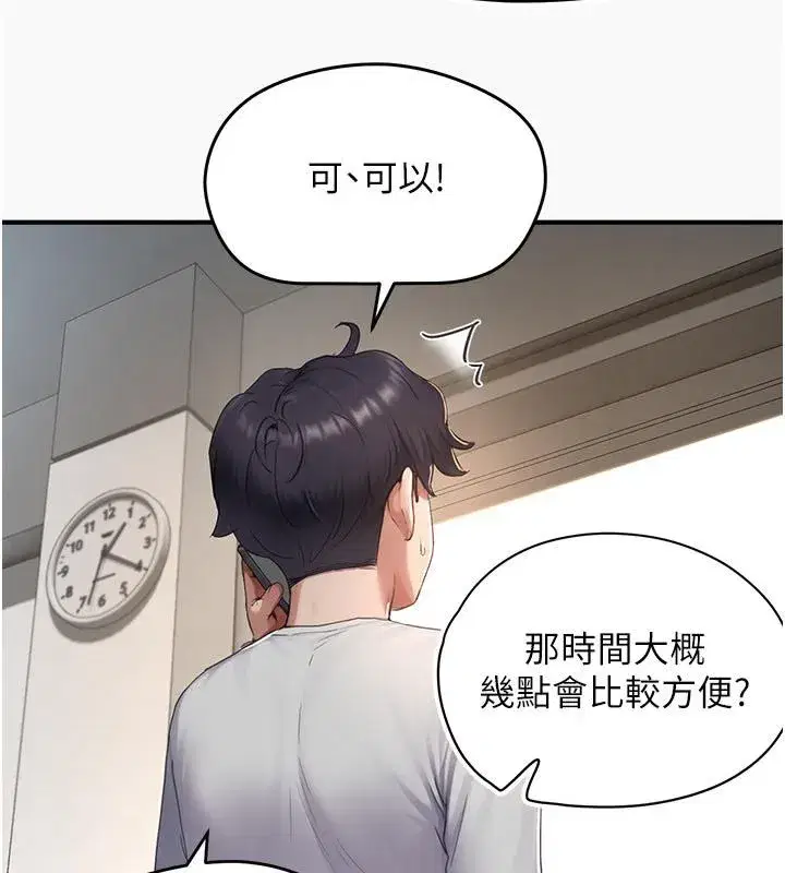 第22話
