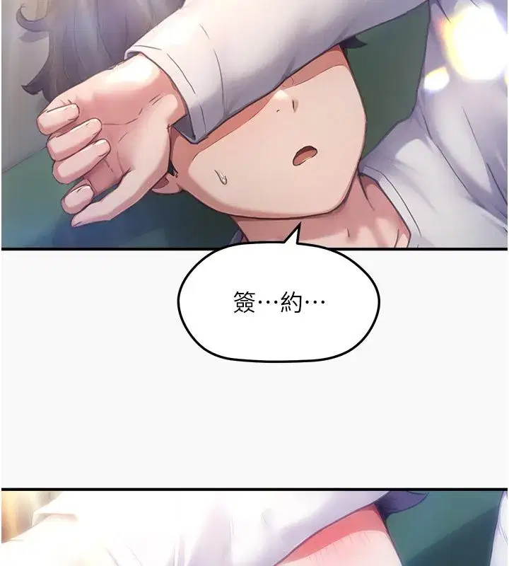 第22話