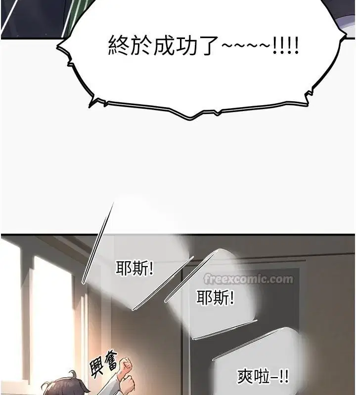 第22話
