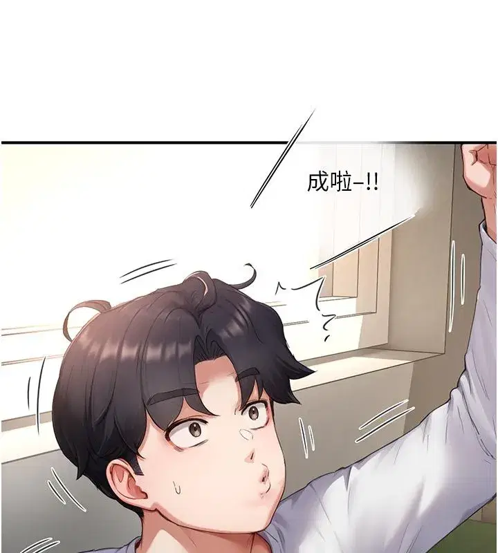 第22話