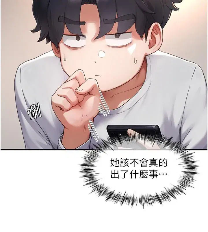 第22話