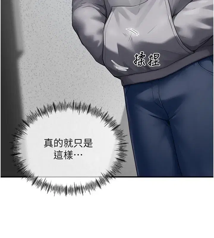 第22話