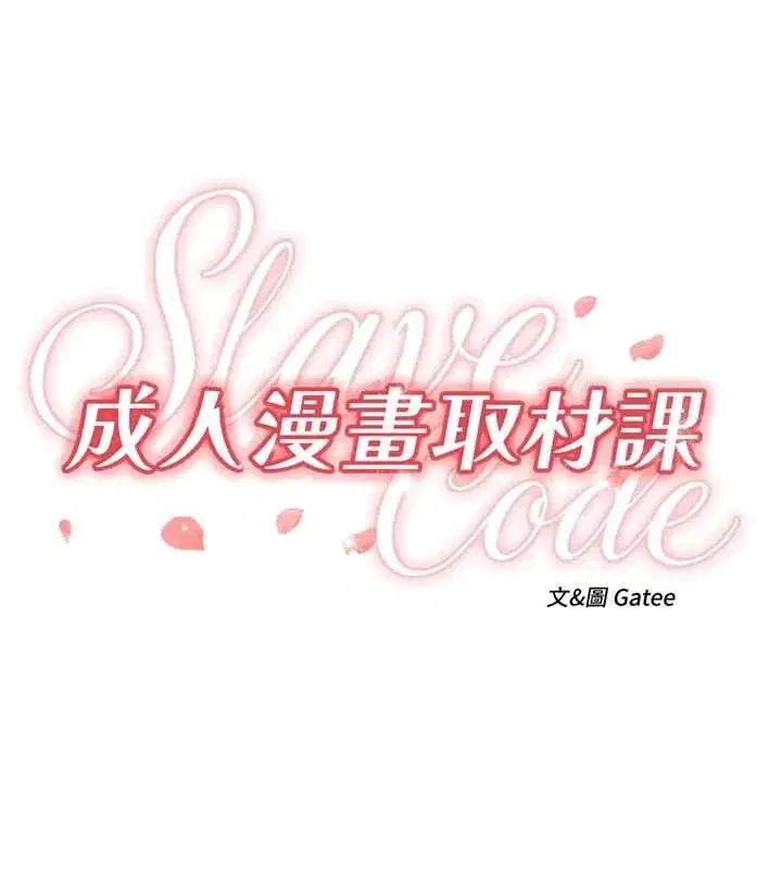第23話