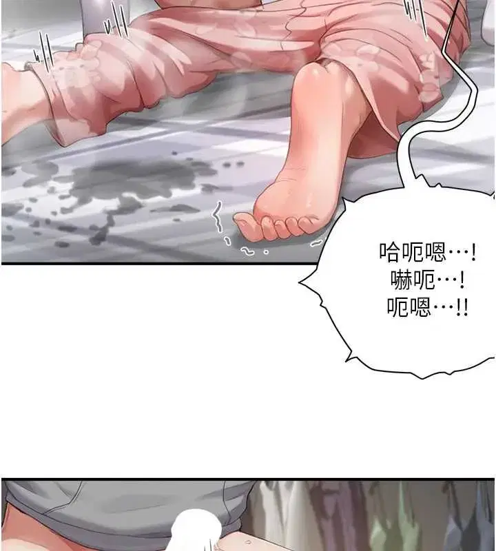 第23話