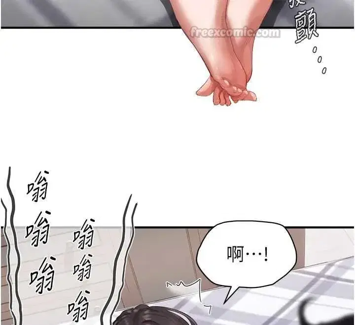 第23話