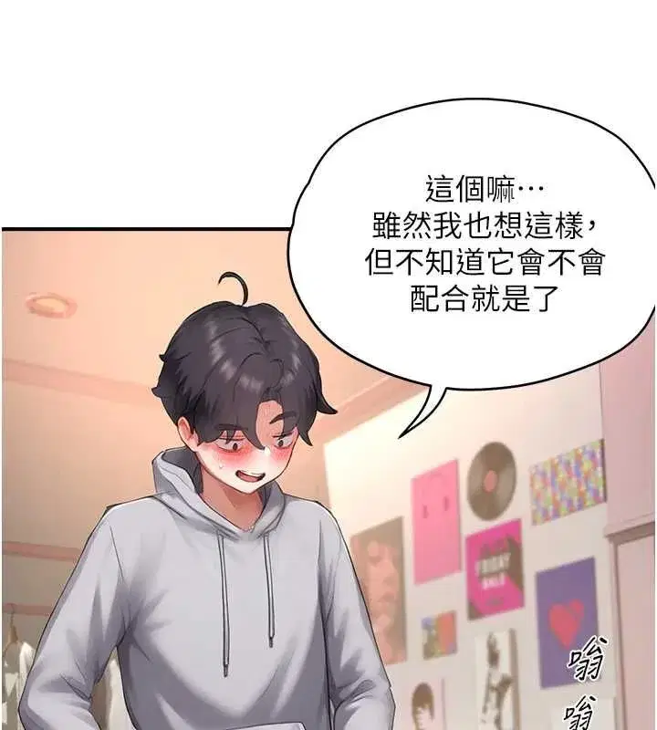 第23話
