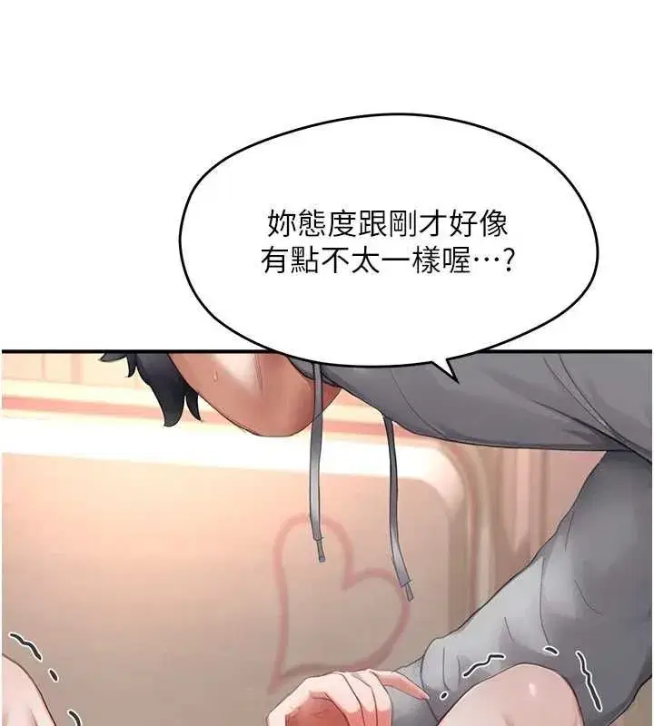 第23話