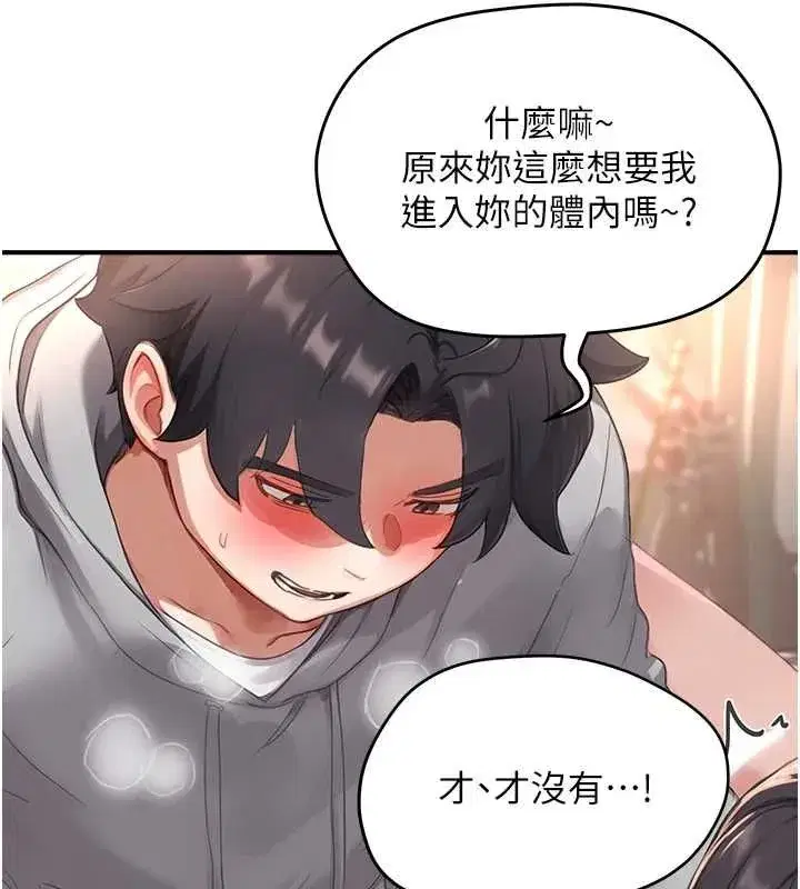 第23話