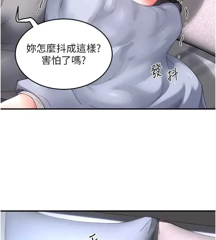 第23話